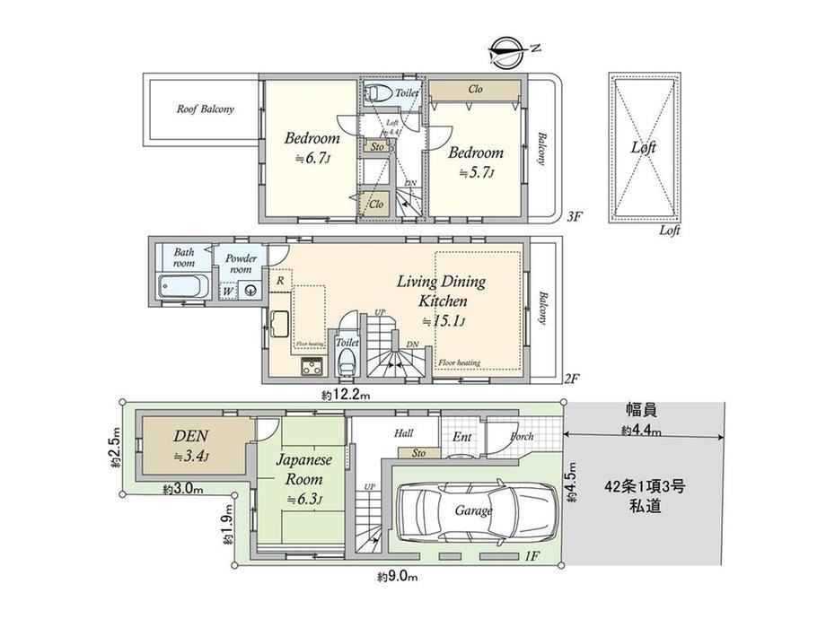 東京都大田区北千束３ 大岡山駅 中古住宅 物件詳細