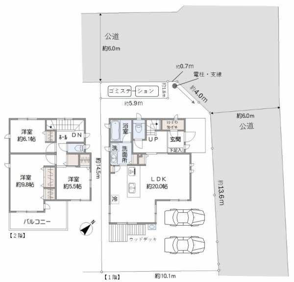 埼玉県草加市原町２ 新田駅 中古住宅 物件詳細