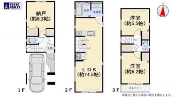 天沼２（荻窪駅）　７２８０万円 7280万円、3LDK、土地面積50.24m<sup>2</sup>、建物面積86.17m<sup>2</sup> 間取り図