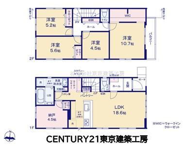 井野（志津駅）　３１４８万円 3148万円、5LDK、土地面積126.58m<sup>2</sup>、建物面積107.18m<sup>2</sup> ◆住宅ローンに強い◆頭金0円・諸費用・家具家電費用・オプション費用・他に借入がある方もお任せ下さい！豊富な販売実績で住宅購入をサポート♪