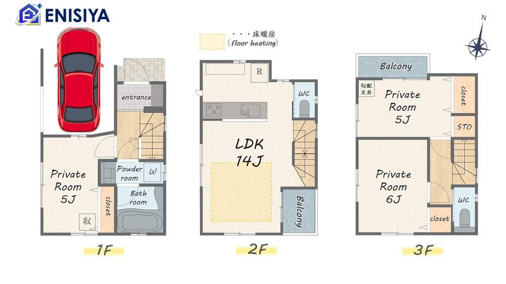 東京都北区赤羽北２ 北赤羽駅 新築一戸建て 物件詳細