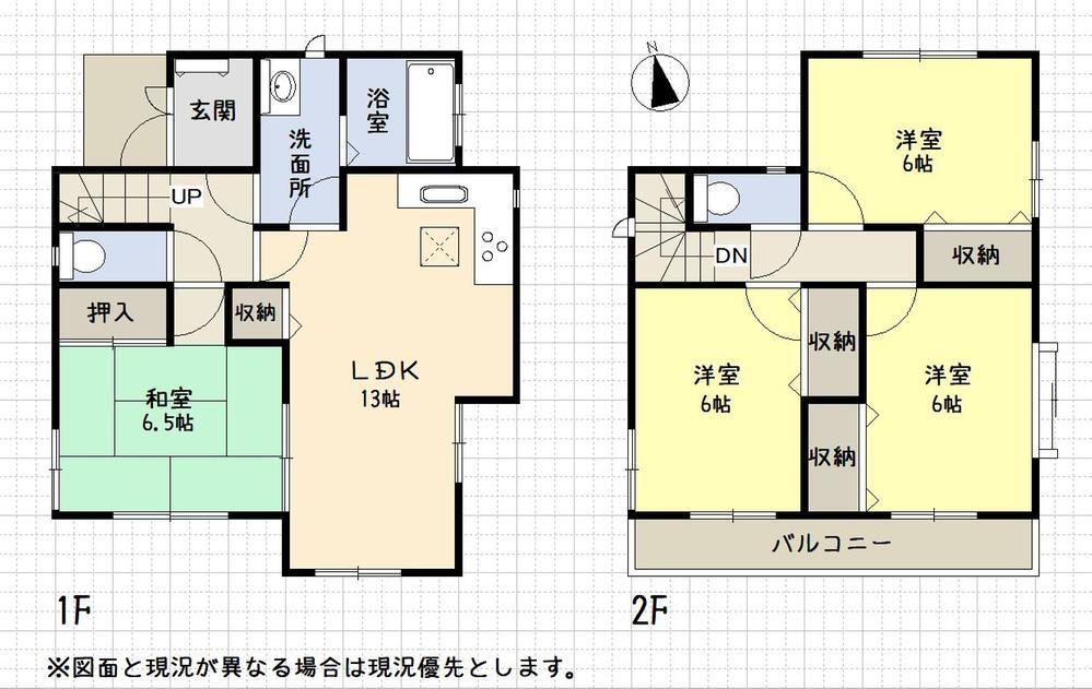 鷲宮３（鷲宮駅）　１３２０万円 1320万円、4LDK、土地面積110.07m<sup>2</sup>、建物面積91.5m<sup>2</sup> 久喜市鷲宮3丁目　中古戸建　