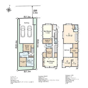 東が丘２（駒沢大学駅）　２億４０００万円 2億4000万円、2LDK+S、土地面積148.77m<sup>2</sup>、建物面積245.88m<sup>2</sup> 車庫は２台駐車可能です。幅約5.1M、奥行約7.1M