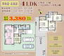 東中沢３（鎌ケ谷駅）　３３８０万円 3380万円、4LDK+S（納戸）、土地面積145.99m<sup>2</sup>、建物面積105.16m<sup>2</sup> 