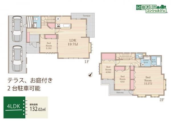 東京都国分寺市東戸倉１ 恋ヶ窪駅 中古住宅 物件詳細