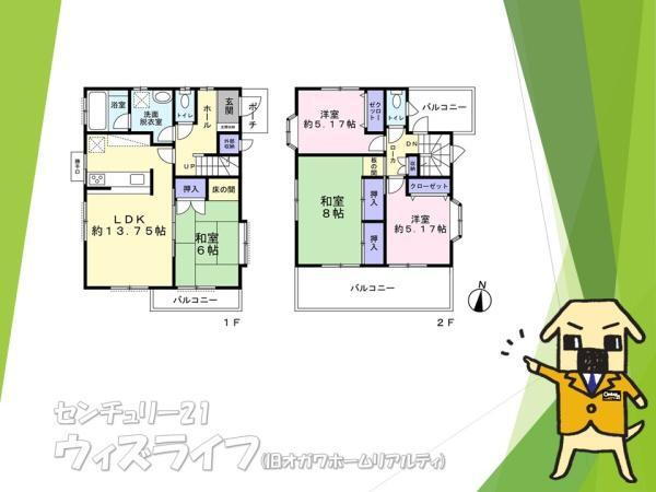 埼玉県川口市大字東本郷 草加駅 中古住宅 物件詳細