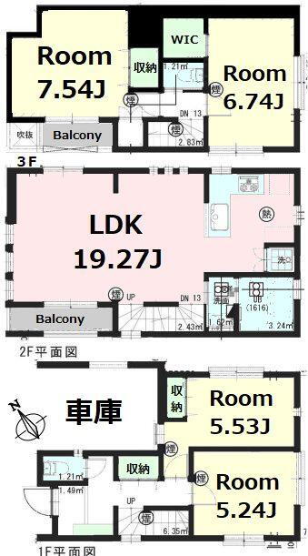 東京都世田谷区北沢１ 池ノ上駅 中古住宅 物件詳細
