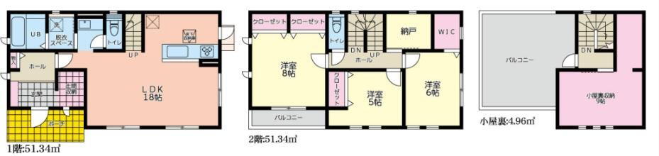 栃木県さくら市卯の里４ 氏家駅 中古住宅 物件詳細
