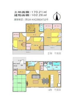 六供町（前橋駅）　３４５０万円 3450万円、4LDK、土地面積170.21m<sup>2</sup>、建物面積102.26m<sup>2</sup> 