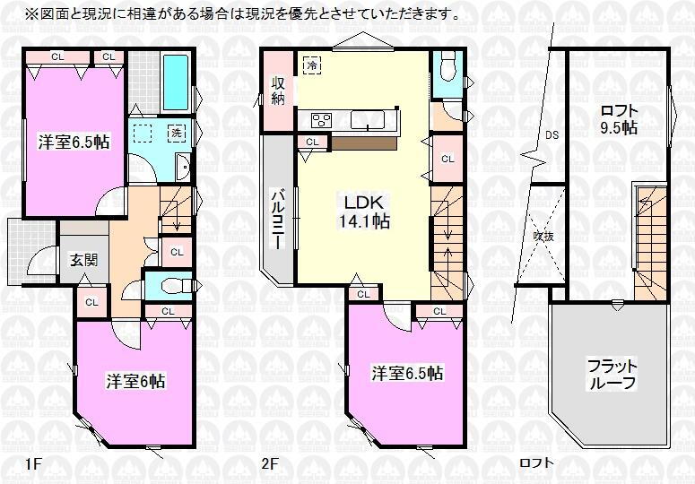 埼玉県ふじみ野市東久保１ ふじみ野駅 新築一戸建て 物件詳細