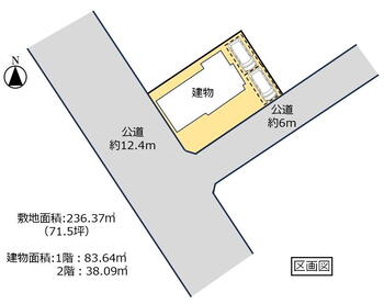 緑町（古河駅）　１３８０万円 1380万円、4LDK、土地面積236.37m<sup>2</sup>、建物面積121.73m<sup>2</sup> 敷地面積７１．５坪　建物面積３６．８２坪