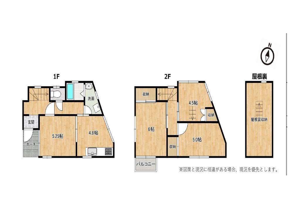 神奈川県横浜市西区東ケ丘 日ノ出町駅 中古住宅 物件詳細