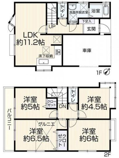 神奈川県相模原市南区大野台１ 淵野辺駅 中古住宅 物件詳細