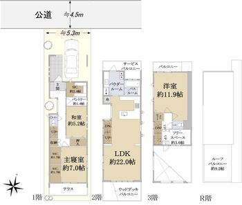 下目黒５　２億２０００万円 2億2000万円、3LDK、土地面積101.91m<sup>2</sup>、建物面積128.28m<sup>2</sup> 