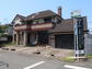 緑町（山田駅）　７９８０万円