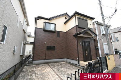 埼玉県入間郡三芳町大字北永井 鶴瀬駅 中古一戸建て・中古住宅