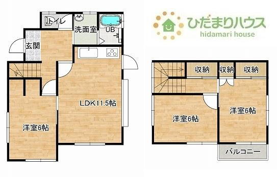 茨城県稲敷郡阿見町中央７ 荒川沖駅 中古住宅 物件詳細