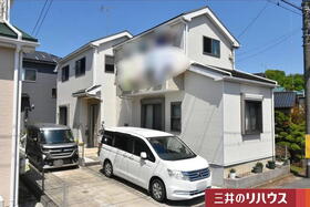 東京都日野市東豊田4 豊田駅 中古一戸建て・中古住宅