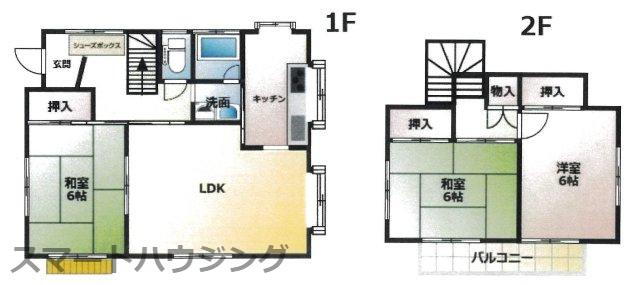 神奈川県相模原市緑区大島 橋本駅 中古住宅 物件詳細