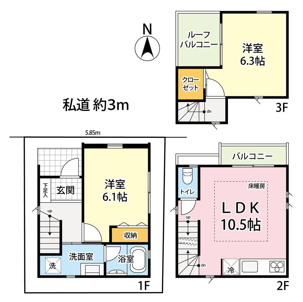 東京都中野区野方３ 中野駅 中古住宅 物件詳細