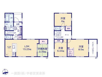 御幸ケ原町（岡本駅）　２８９０万円 2890万円、4LDK、土地面積170.57m<sup>2</sup>、建物面積120.67m<sup>2</sup> 