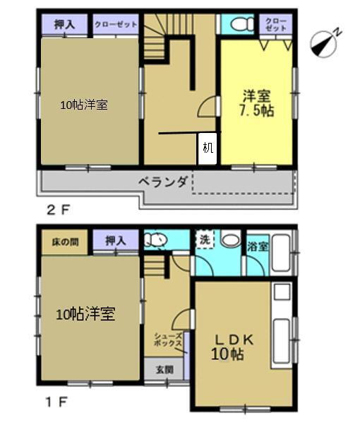 神奈川県相模原市中央区緑が丘１ 番田駅 中古住宅 物件詳細