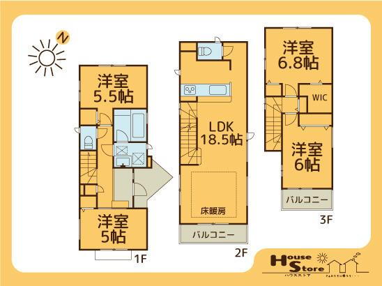 東浦和３（東浦和駅）　３９８０万円 3980万円、4LDK、土地面積92.4m<sup>2</sup>、建物面積96.97m<sup>2</sup> ※図面と現況が異なる場合は現況優先となります。