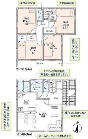 栄町　３６９０万円 3690万円、4LDK、土地面積128.4m<sup>2</sup>、建物面積101.52m<sup>2</sup> 全部屋収納付き・玄関広々SIC完備