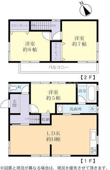 下稲吉（神立駅）　１１９９万円 1199万円、3LDK、土地面積249.4m<sup>2</sup>、建物面積89.62m<sup>2</sup> 