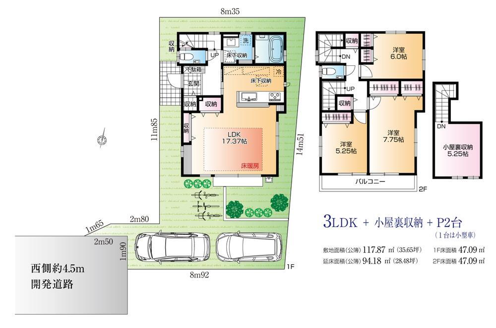 東京都西東京市北町２ ひばりヶ丘駅 中古住宅 物件詳細