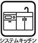 天台５（穴川駅）　３１９９万円