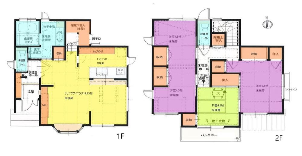 東京都武蔵村山市神明２ 上北台駅 中古住宅 物件詳細