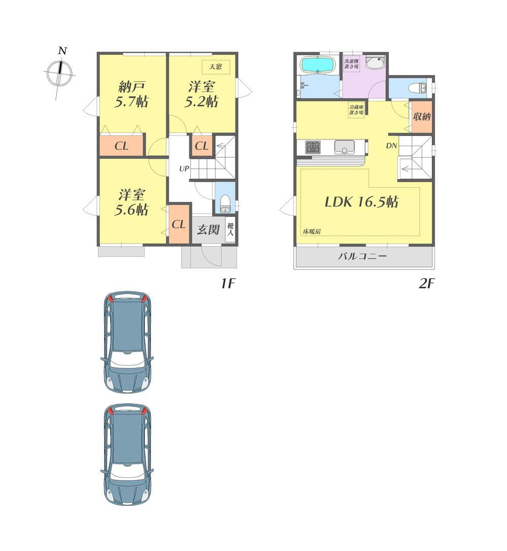 東京都練馬区大泉学園町７ 大泉学園駅 中古住宅 物件詳細