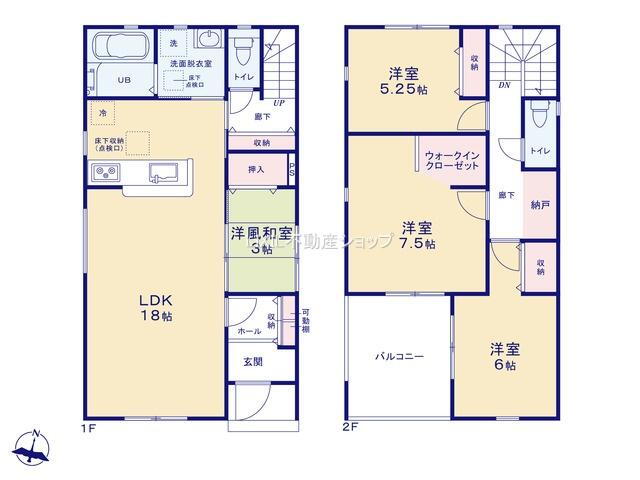 東野５（鴻巣駅）　１９９０万円 1990万円、4LDK、土地面積165.28m<sup>2</sup>、建物面積107.64m<sup>2</sup> 1階は広いLDK18帖をご家族の共有スペースとして。 2階3部屋はそれぞれのお部屋。 暮らし易さを考慮した間取りとなっています。