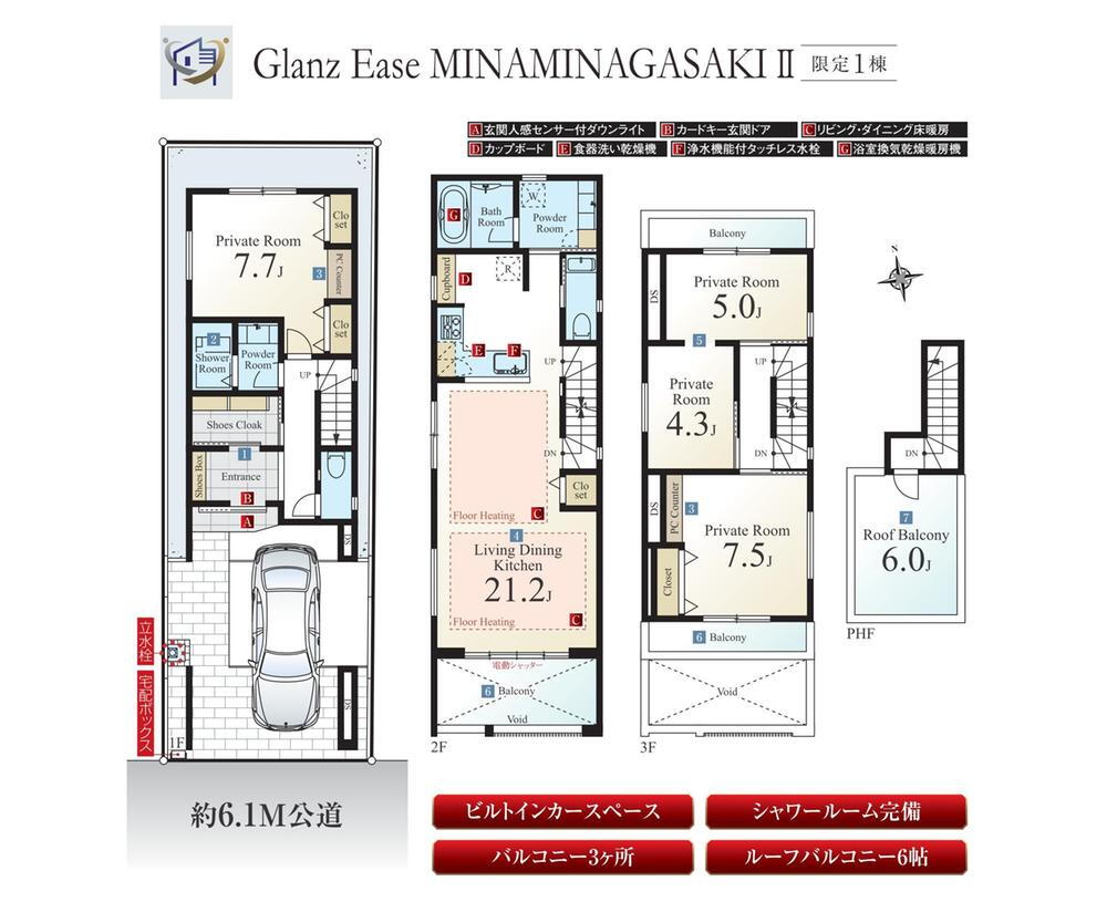 東京都豊島区南長崎２ 椎名町駅 新築一戸建て 物件詳細