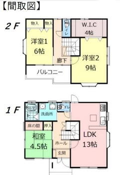 植上町（佐野市駅）　１８５０万円 1850万円、3LDK、土地面積168.99m<sup>2</sup>、建物面積91.9m<sup>2</sup> 