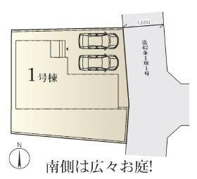 神奈川県秦野市南矢名 東海大学前駅 新築一戸建て 物件詳細