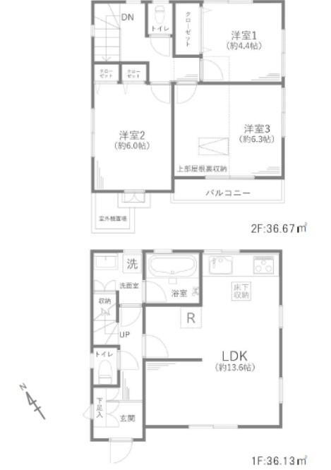 東京都府中市本町２ 府中本町駅 中古一戸建て・中古住宅