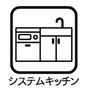 上飯田町（いずみ中央駅）　５２８０万円 デザイン性の高いシステムキッチン。料理好きな方におすすめです。