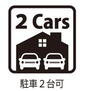 上飯田町（いずみ中央駅）　５２８０万円 カースペースは2台駐車可能で親戚やお友達が来ても停められます♪