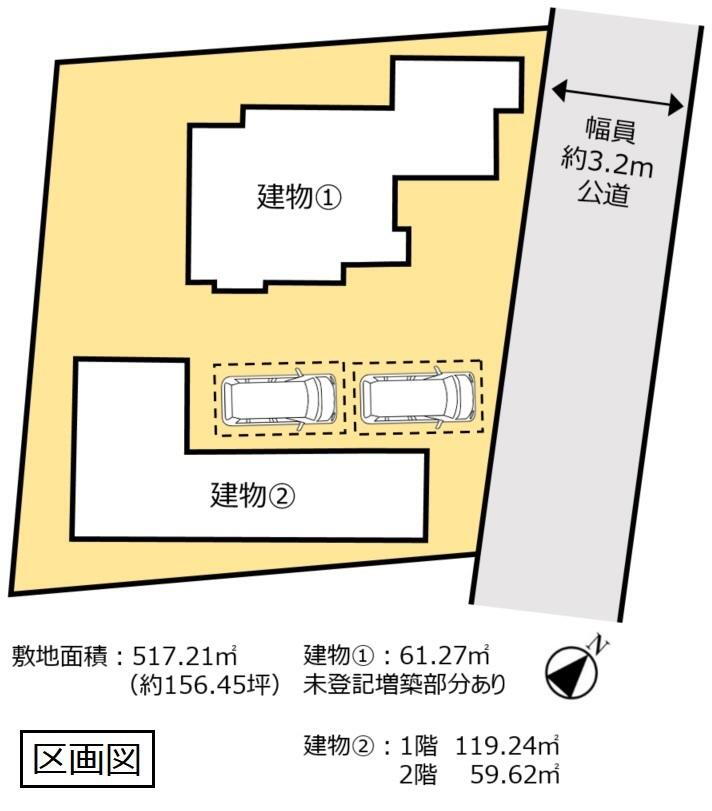 茨城県古河市釈迦 栗橋駅 中古住宅 物件詳細