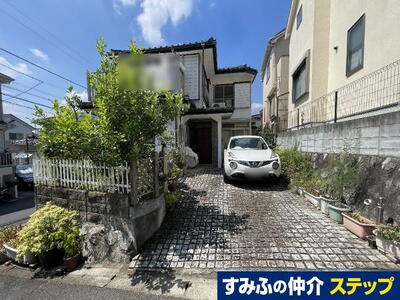 東京都日野市平山6 平山城址公園駅 中古一戸建て・中古住宅