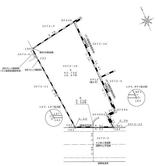 東京都目黒区緑が丘1 緑が丘駅 中古一戸建て・中古住宅