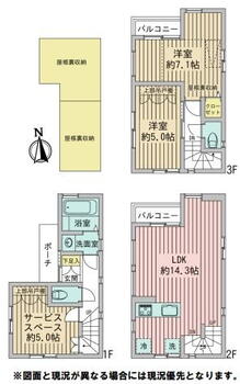 大島５（大島駅）　５４９０万円 5490万円、2LDK+S、土地面積42.22m<sup>2</sup>、建物面積70.15m<sup>2</sup> 土地面積42.22m<sup>2</sup>延床面積70.15m<sup>2</sup>2SLDK