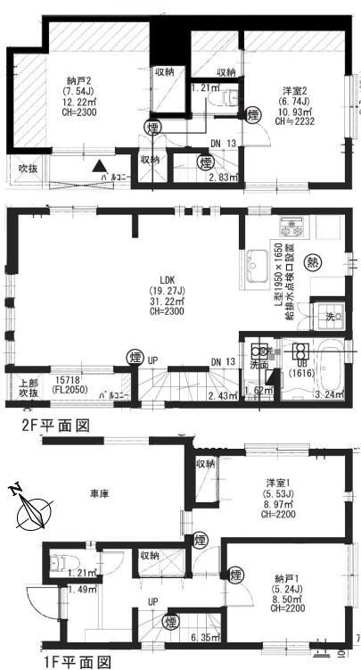 東京都世田谷区北沢１ 池ノ上駅 中古住宅 物件詳細