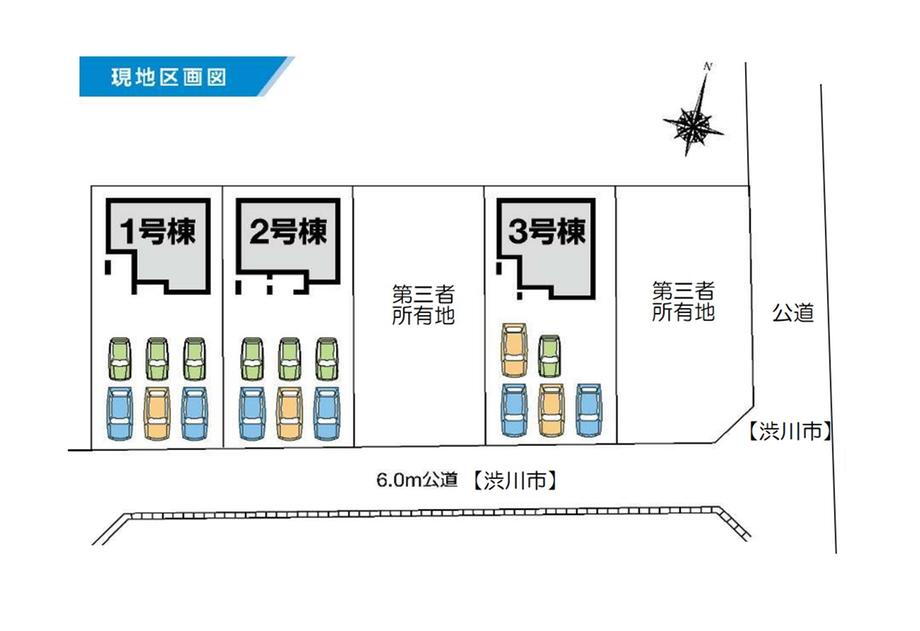 群馬県渋川市八木原 八木原駅 新築一戸建て 物件詳細