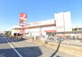 稲荷町（上福岡駅）　３７９０万円 ヤオコー川越藤間店まで650m 徒歩8分。広々とした駐車場がございます。