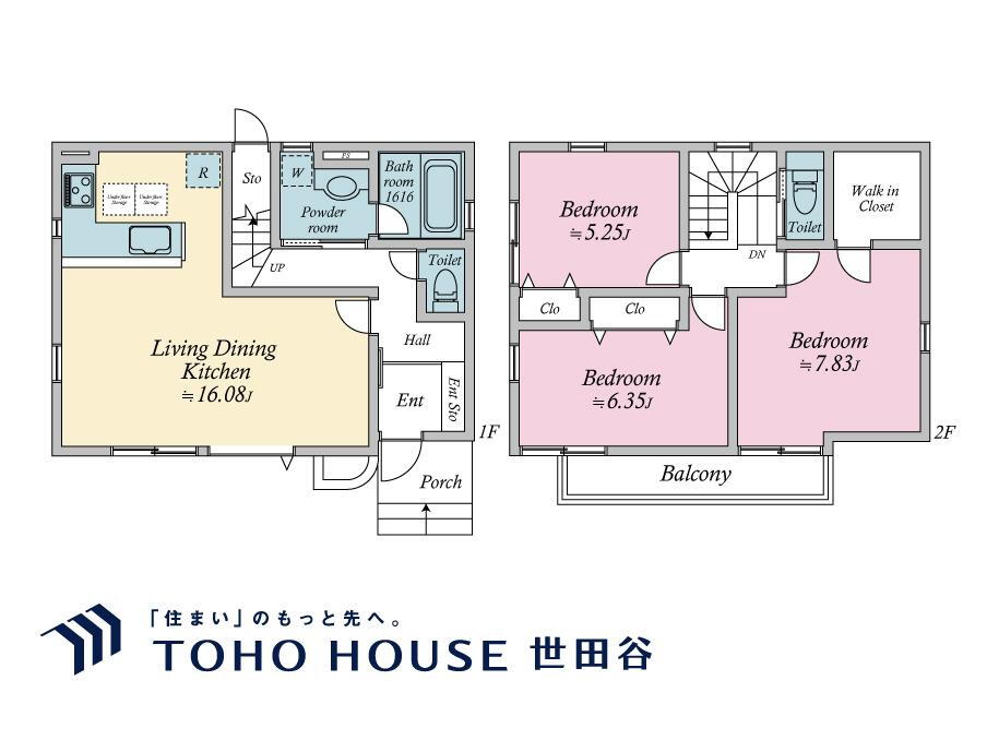 東京都調布市飛田給３ 飛田給駅 中古住宅 物件詳細