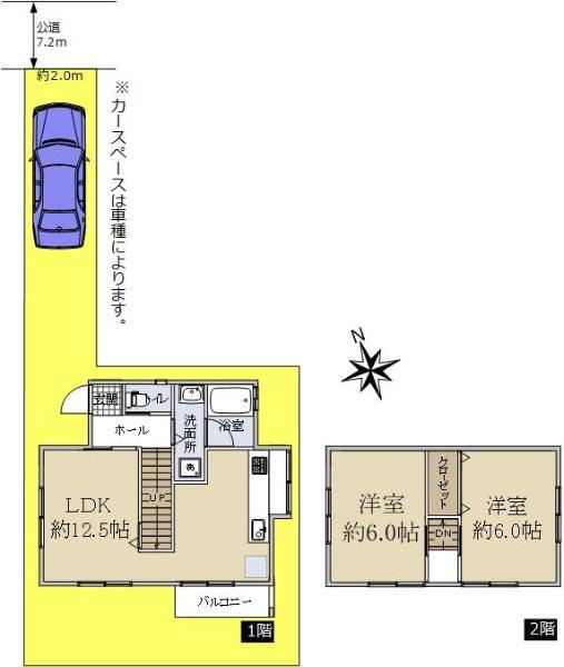 神奈川県座間市立野台３ 座間駅 中古住宅 物件詳細