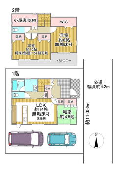 中央５（熊谷駅）　２１００万円 2100万円、3LDK、土地面積127.59m<sup>2</sup>、建物面積101.64m<sup>2</sup> 